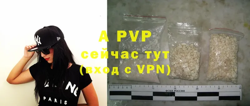 APVP крисы CK  Менделеевск 