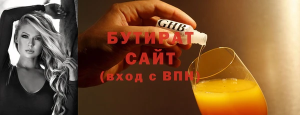 стафф Бронницы