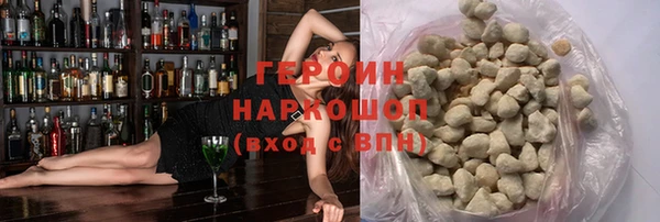 стафф Бронницы